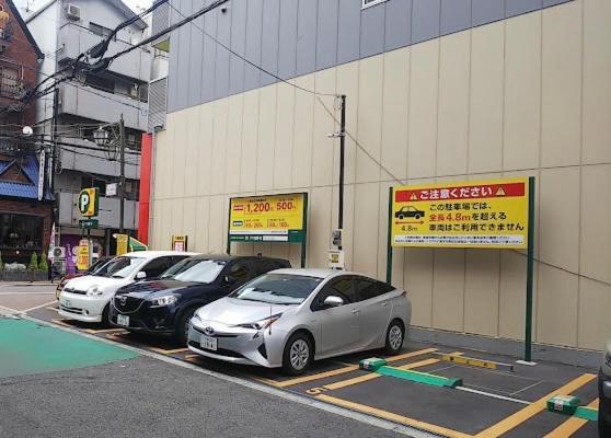 Java House Nagai Osaka Exterior foto